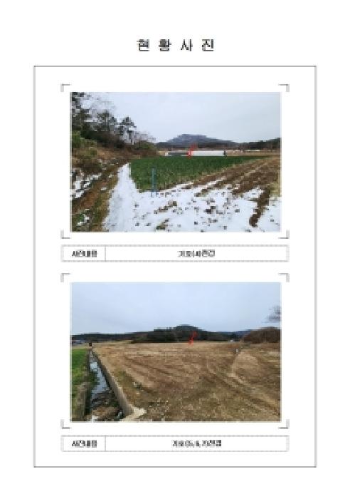 전남 신안군 자은면 전답 경매 물건 사진 2 · 2026타경50051