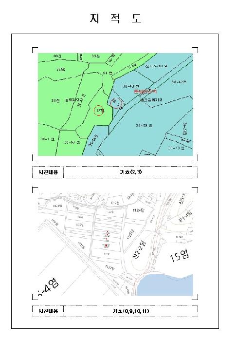 전남 신안군 자은면 전답 경매 물건 사진 4 · 2026타경50051