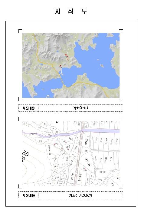 전남 신안군 자은면 전답 경매 물건 사진 5 · 2026타경50051