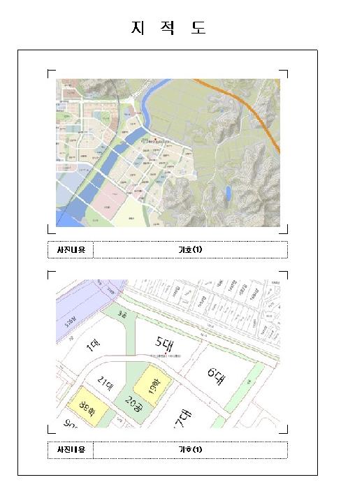 전남 무안군 일로읍 아파트 경매 물건 사진