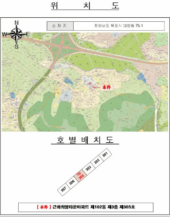전남 목포시 대양동 아파트 경매 물건 사진 3 · 2026타경50054