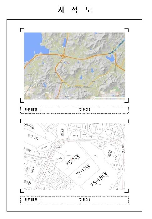 전남 목포시 대양동 아파트 경매 물건 사진
