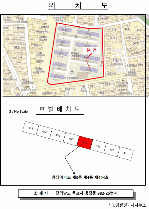 전남 목포시 용당동 아파트 경매 물건 사진 2 · 2026타경50064