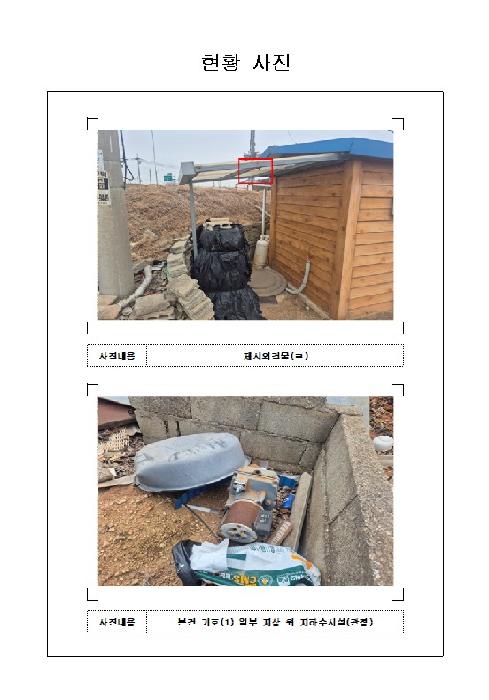 전남 목포시 달동 임야 경매 물건 사진 2 · 2026타경50067
