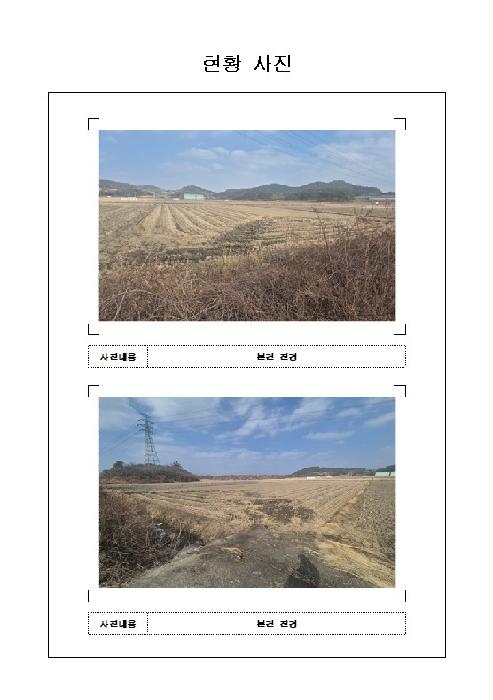 전남 무안군 일로읍 전답 경매 물건 사진