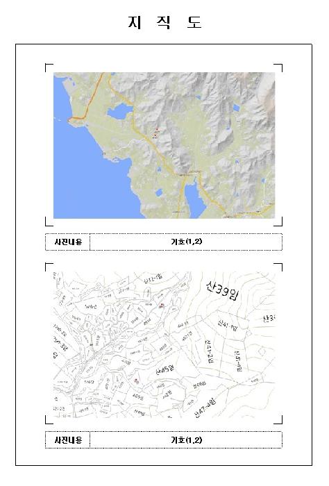 전남 함평군 손불면 전답 경매 물건 사진