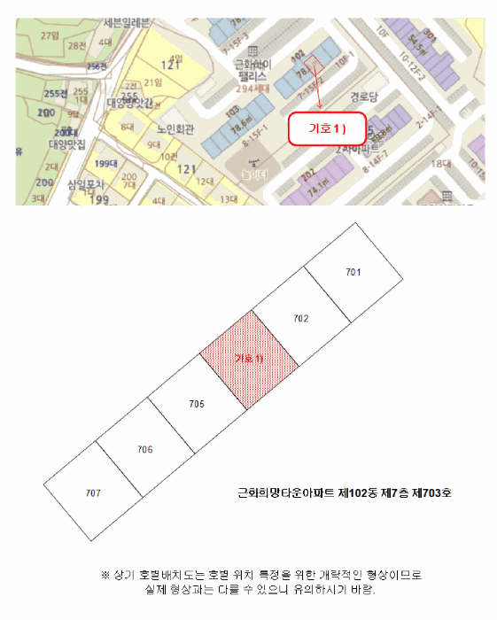 전남 목포시 대양동 아파트 경매 물건 사진 2 · 2026타경50095