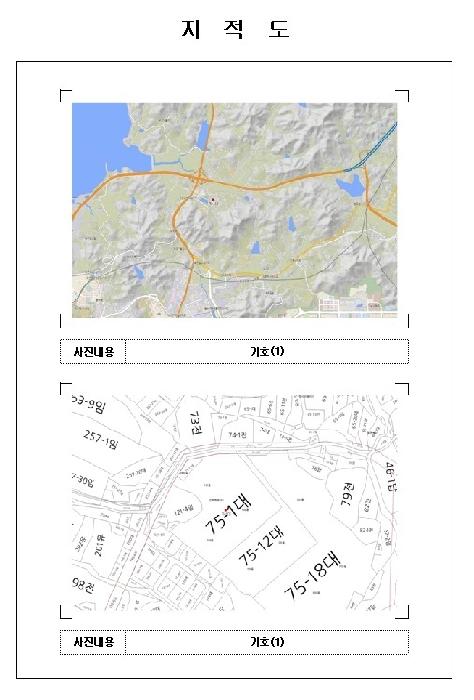전남 목포시 대양동 아파트 경매 물건 사진