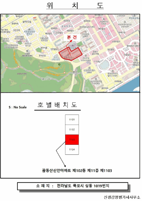 전남 목포시 상동 아파트 경매 물건 사진 3 · 2026타경50100