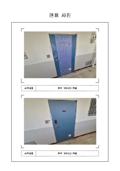 전남 목포시 대양동 아파트 경매 물건 사진 2 · 2026타경50101