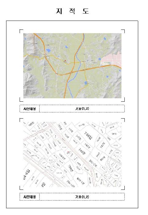 전남 함평군 해보면 단독주택 경매 물건 사진 3 · 2026타경50116