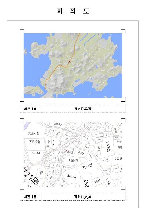 전남 영암군 영암읍 단독주택 경매 물건 사진 2 · 2026타경50131