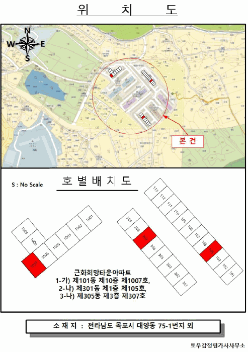 전남 목포시 대양동 아파트 경매 물건 사진 3 · 2026타경50139