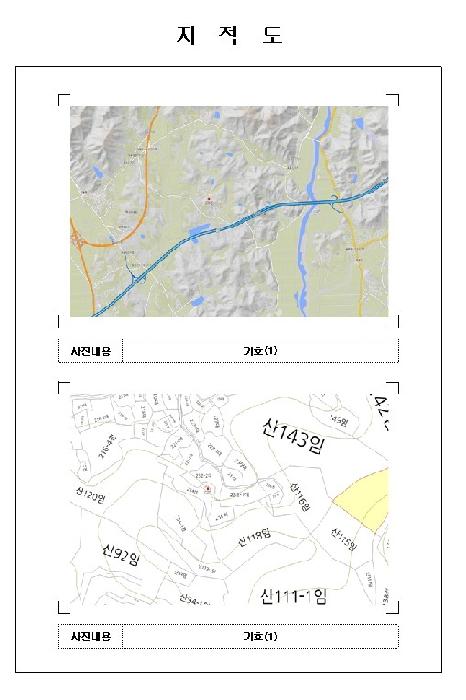 전남 함평군 대동면 대지,임야,전답 경매 물건 사진 2 · 2026타경50140