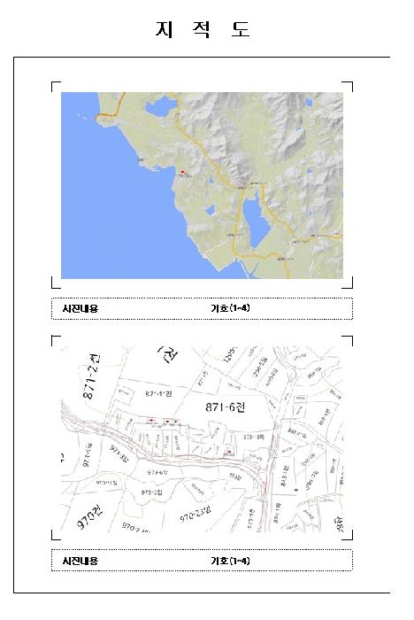 전남 함평군 손불면 대지 경매 물건 사진 6 · 2026타경50143