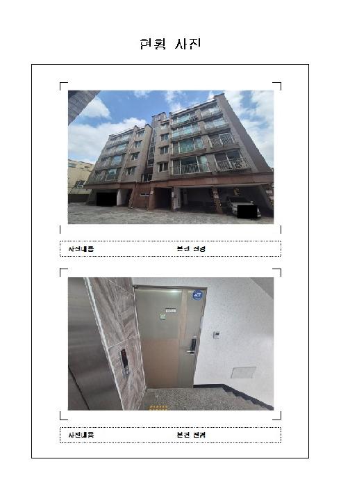 전남 무안군 일로읍 다세대주택 경매 물건 사진