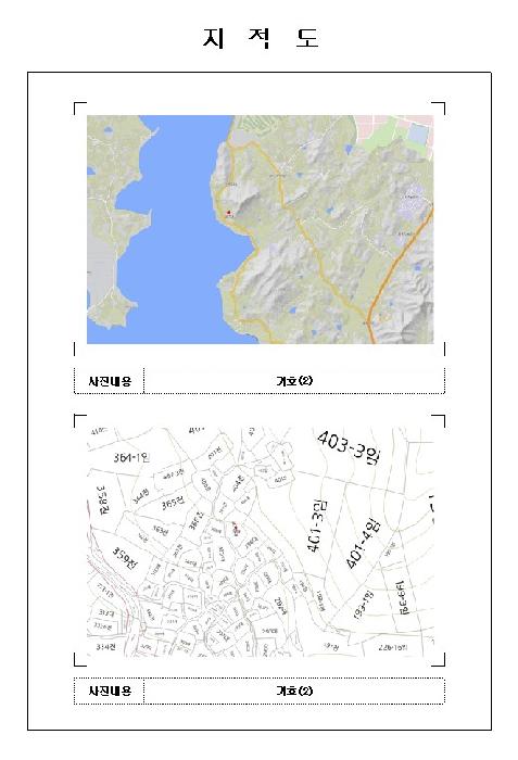 전남 신안군 도초면 임야 경매 물건 사진 5 · 2026타경50155
