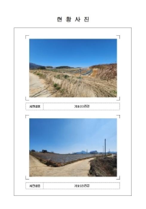 전남 신안군 자은면 전답 경매 물건 사진 2 · 2026타경50161