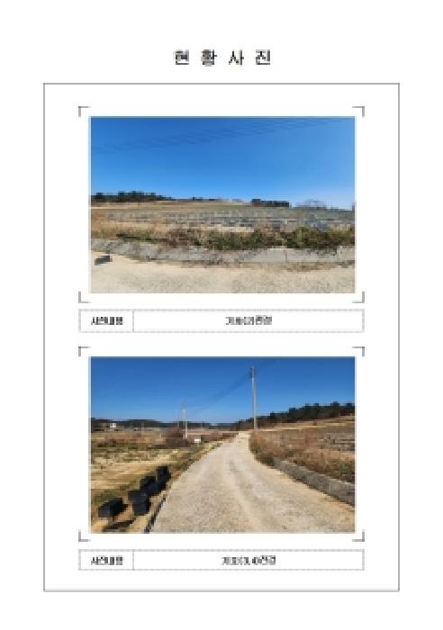 전남 신안군 자은면 전답 경매 물건 사진 3 · 2026타경50161