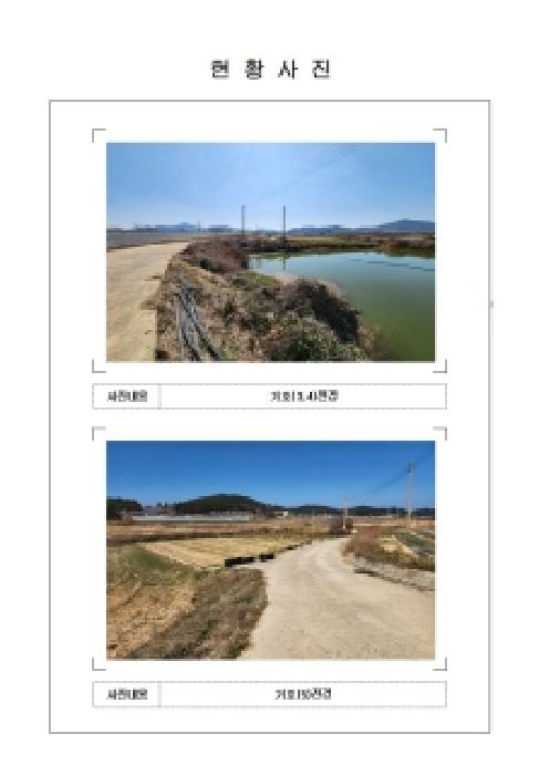 전남 신안군 자은면 전답 경매 물건 사진 4 · 2026타경50161