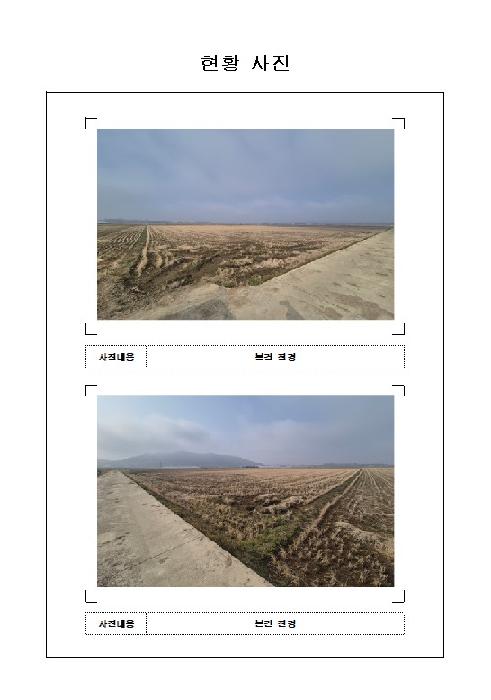 전남 무안군 일로읍 전답 경매 물건 사진