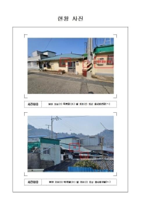 전남 목포시 죽동 단독주택 경매 물건 사진
