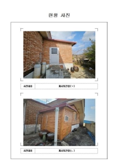 전남 영암군 미암면 단독주택 경매 물건 사진 2 · 2026타경50175
