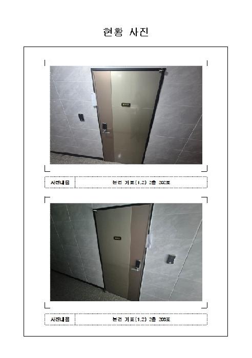 전남 목포시 옥암동 근린시설 경매 물건 사진 2 · 2026타경50183