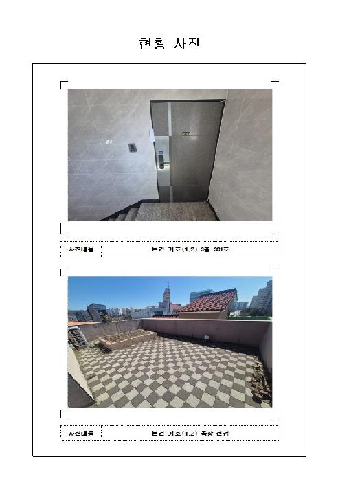 전남 목포시 옥암동 근린시설 경매 물건 사진 3 · 2026타경50183