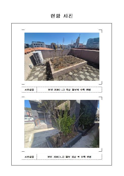 전남 목포시 옥암동 근린시설 경매 물건 사진 4 · 2026타경50183
