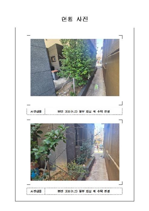 전남 목포시 옥암동 근린시설 경매 물건 사진 5 · 2026타경50183