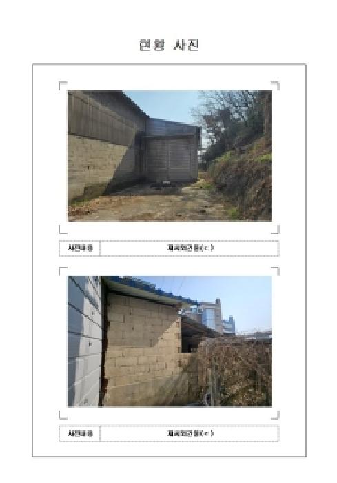 전남 영암군 삼호읍 공장/지식산업센터 경매 물건 사진