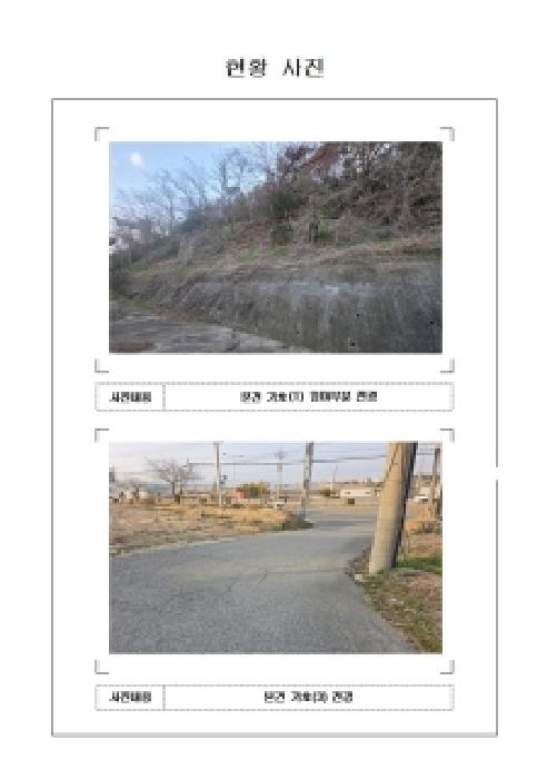 전남 영암군 삼호읍 공장/지식산업센터 경매 물건 사진 3 · 2026타경50185