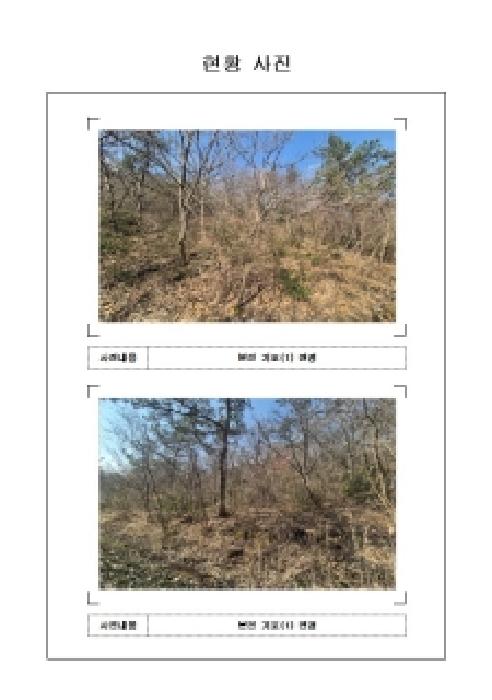 전남 무안군 청계면 임야 경매 물건 사진