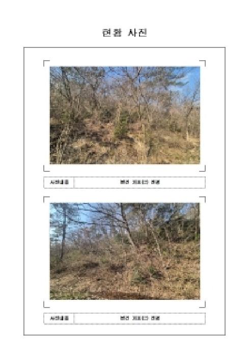 전남 무안군 청계면 임야 경매 물건 사진 2 · 2026타경50188
