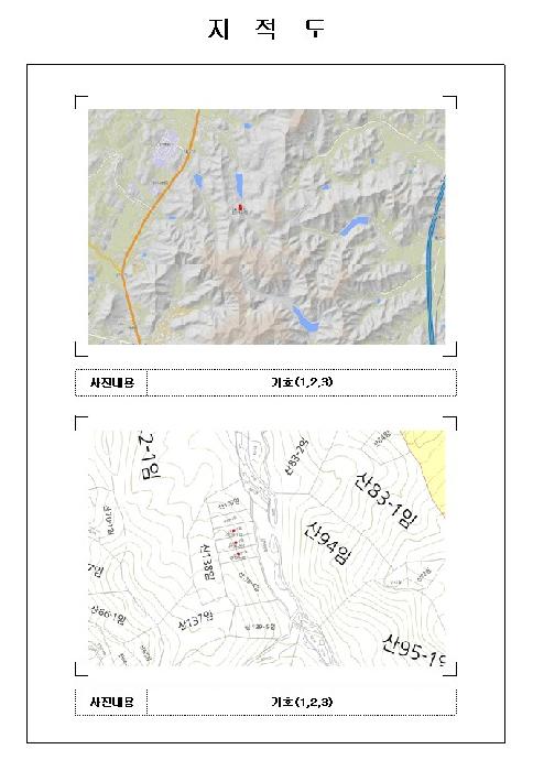 전남 무안군 청계면 임야 경매 물건 사진 4 · 2026타경50188