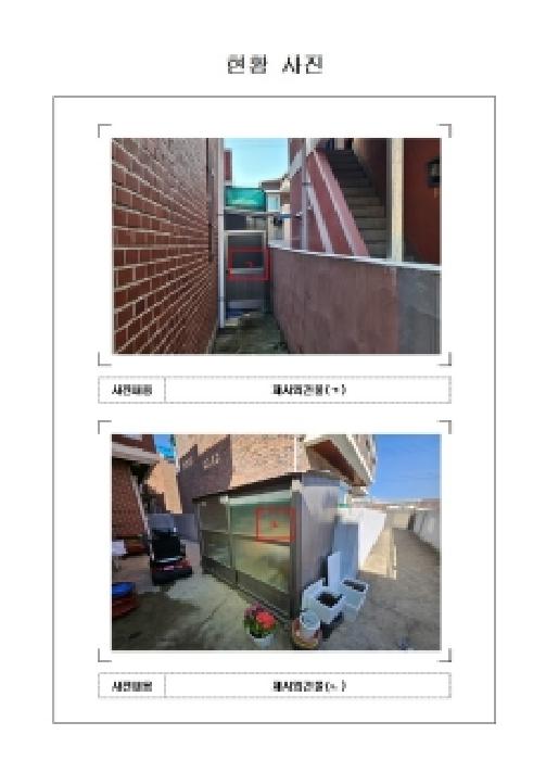 전남 목포시 산정동 단독주택 경매 물건 사진
