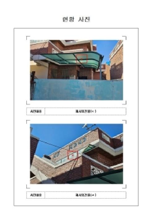 전남 목포시 산정동 단독주택 경매 물건 사진 2 · 2026타경50189