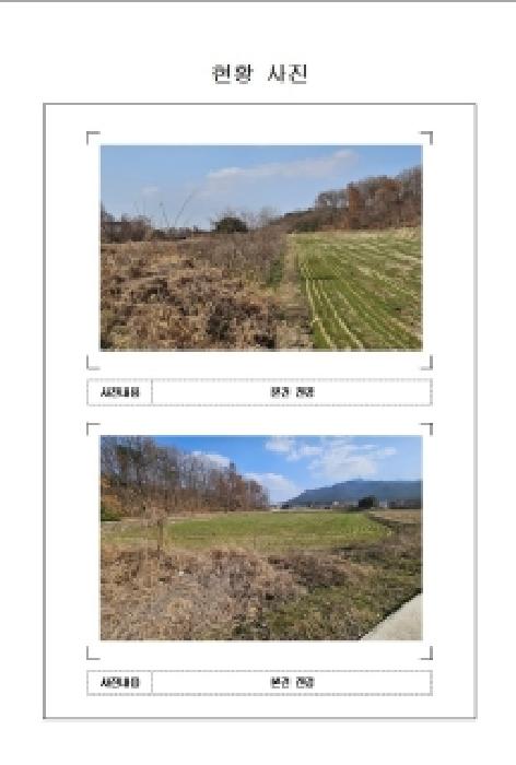 전남 영암군 영암읍 전답 경매 물건 사진 2 · 2026타경50193