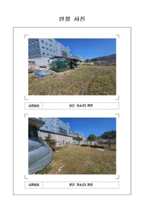 전남 무안군 삼향읍 전답 경매 물건 사진 2 · 2026타경50199