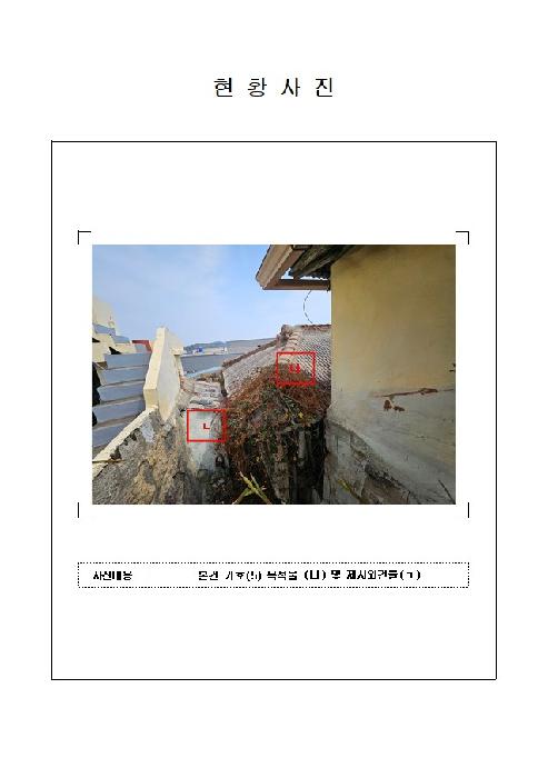 전남 목포시 항동 단독주택다가구 경매 물건 사진 2 · 2026타경50201