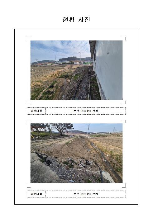 전남 무안군 청계면 창고시설 경매 물건 사진 2 · 2026타경50207