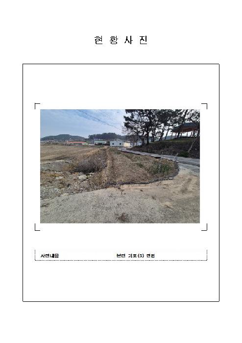 전남 무안군 청계면 창고시설 경매 물건 사진 3 · 2026타경50207