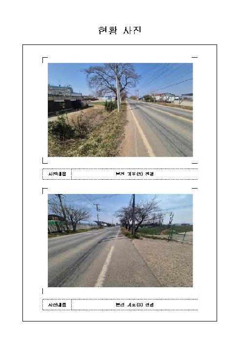 전남 무안군 현경면 도로 경매 물건 사진 3 · 2026타경50218