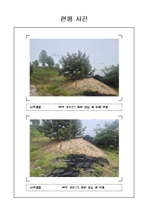 전남 함평군 대동면 전답 경매 물건 사진