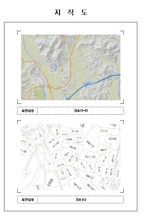 전남 함평군 대동면 전답 경매 물건 사진 4 · 2026타경50224
