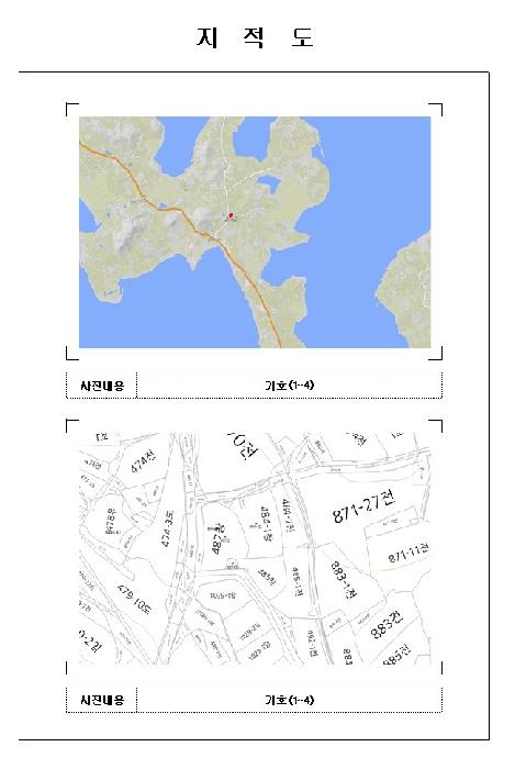 전남 무안군 현경면 창고시설 경매 물건 사진 3 · 2026타경50232