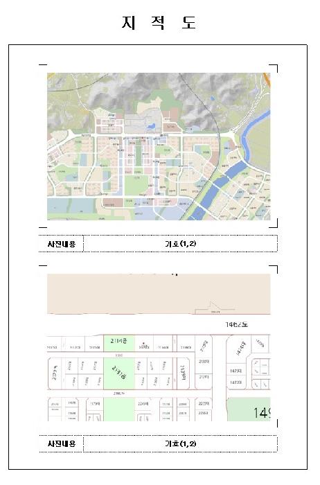 전남 무안군 삼향읍 상가 경매 물건 사진 2 · 2026타경50247