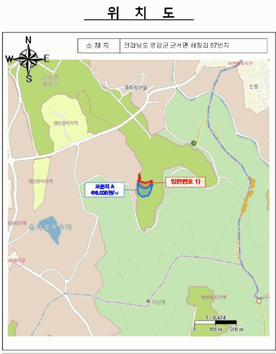 전남 영암군 군서면 전답 경매 물건 사진 3 · 2026타경50255