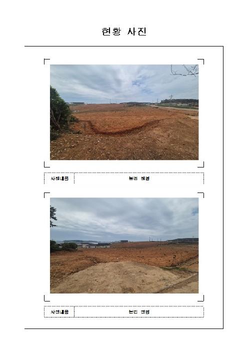 전남 무안군 현경면 전답 경매 물건 사진